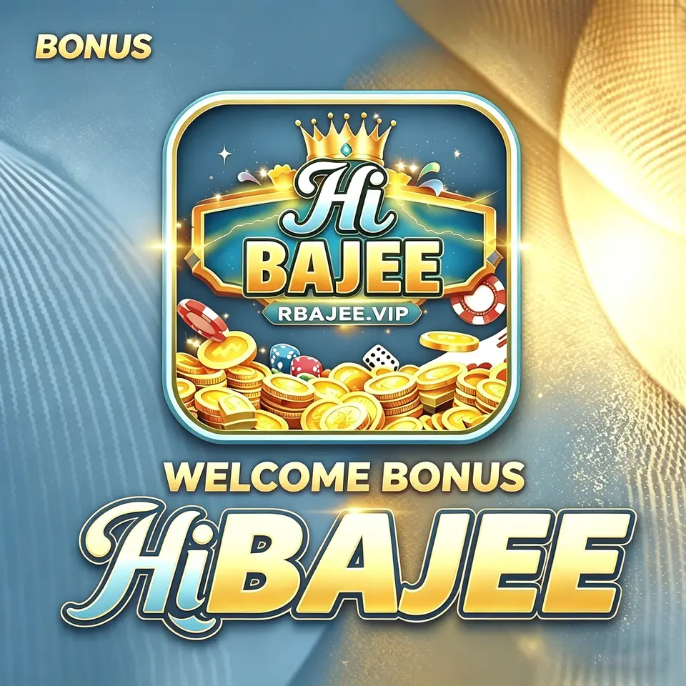 hibajee লগইন